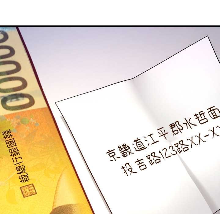 悖島審判第19話