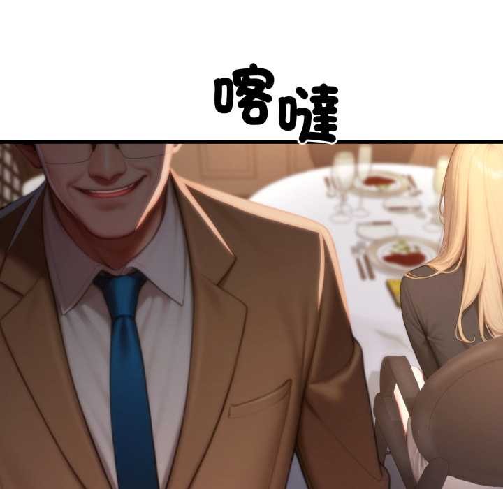 悖島審判第19話