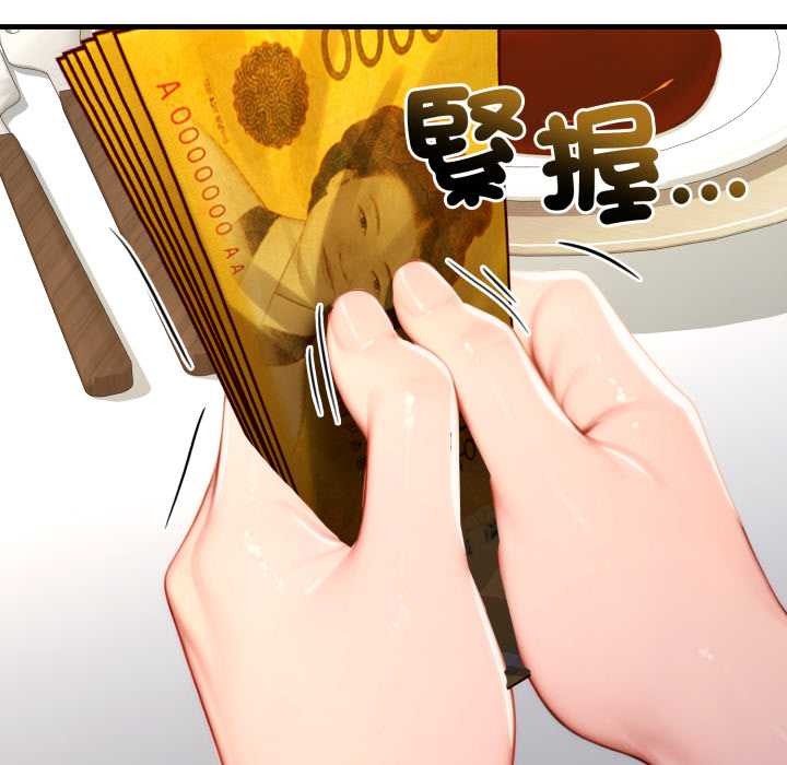 悖島審判第19話