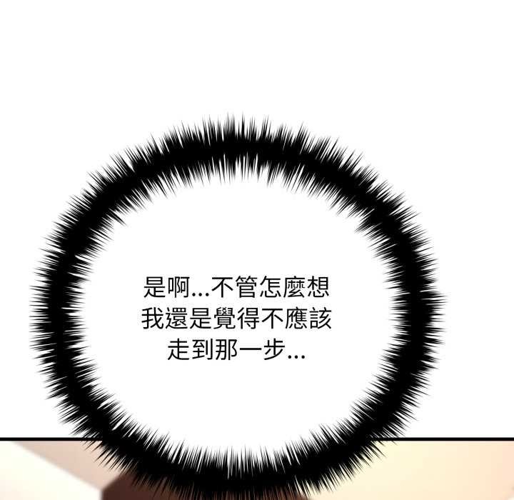 悖島審判第19話