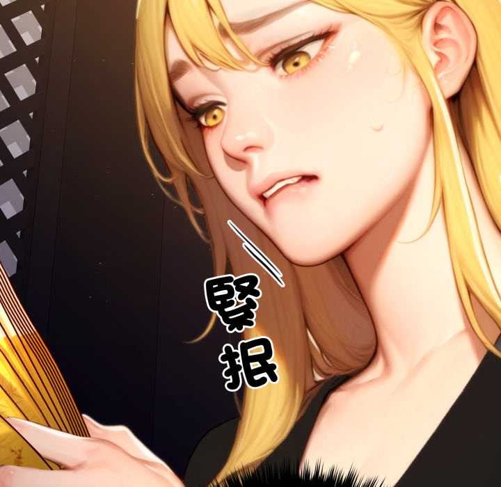 悖島審判第19話