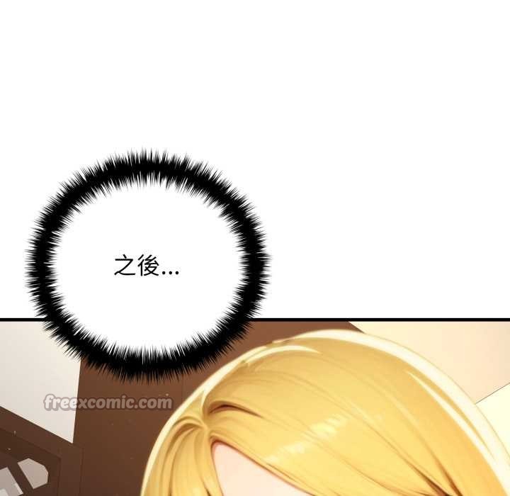 悖島審判第19話