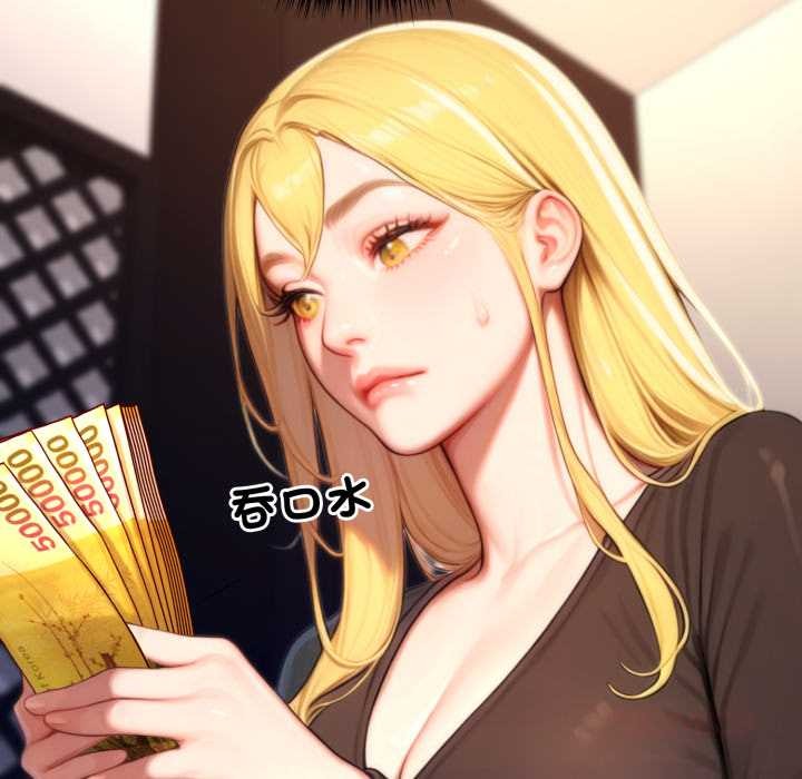 悖島審判第19話