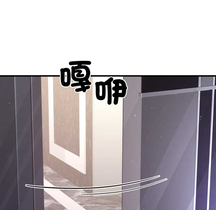 悖島審判第19話