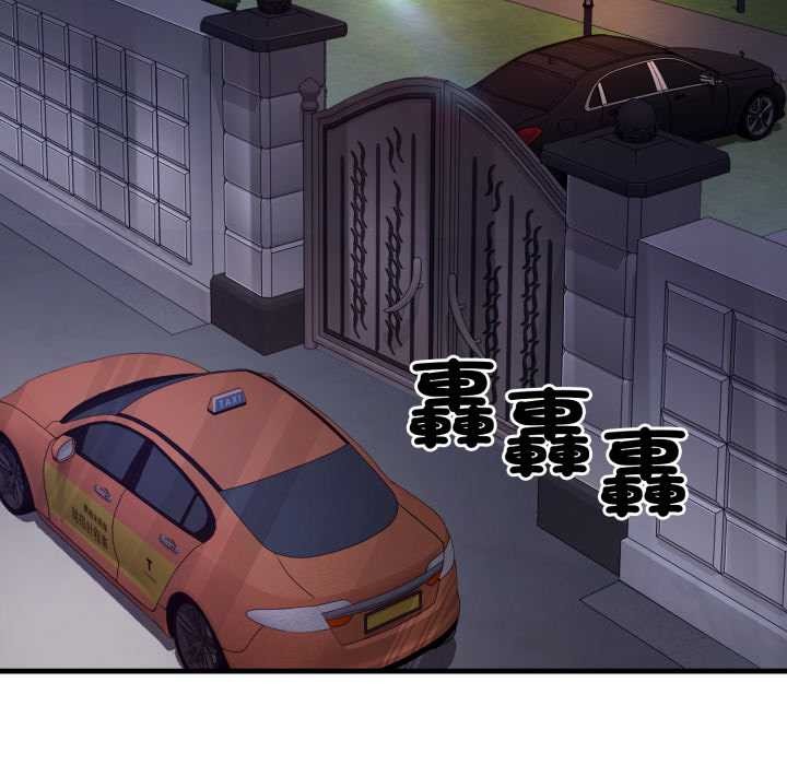 悖島審判第19話