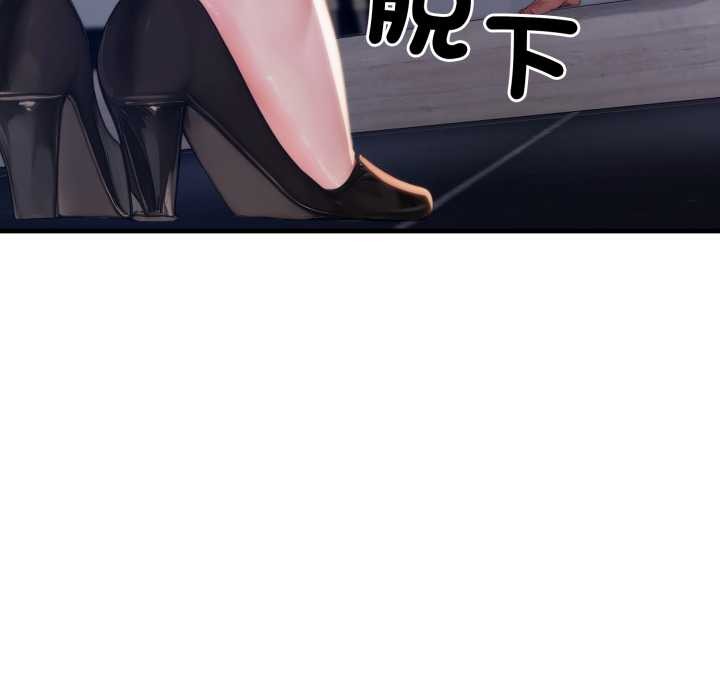 悖島審判第19話