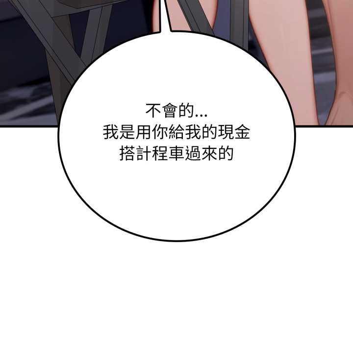 悖島審判第19話