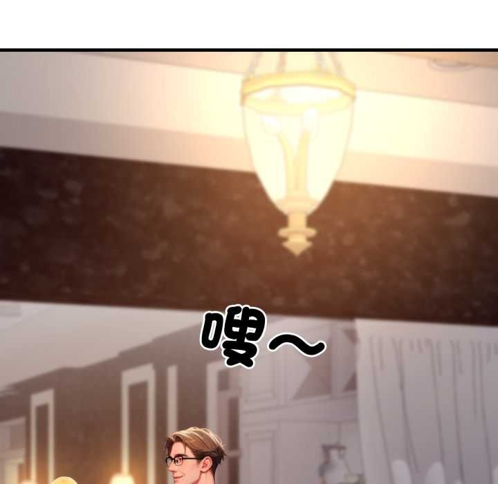 悖島審判第19話