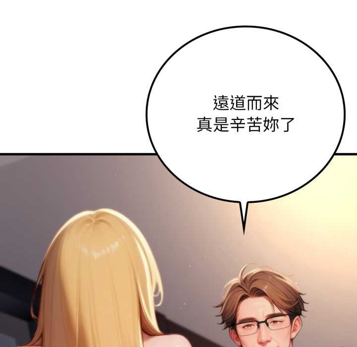 悖島審判第19話