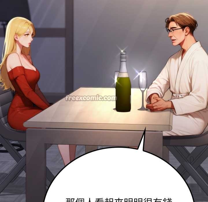 悖島審判第19話