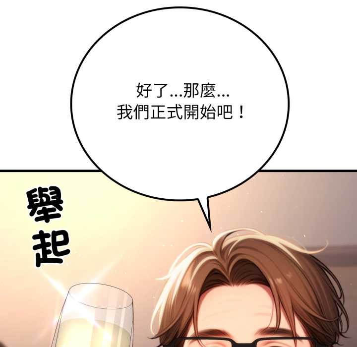 悖島審判第19話