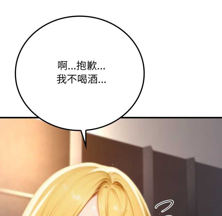 悖島審判第19話