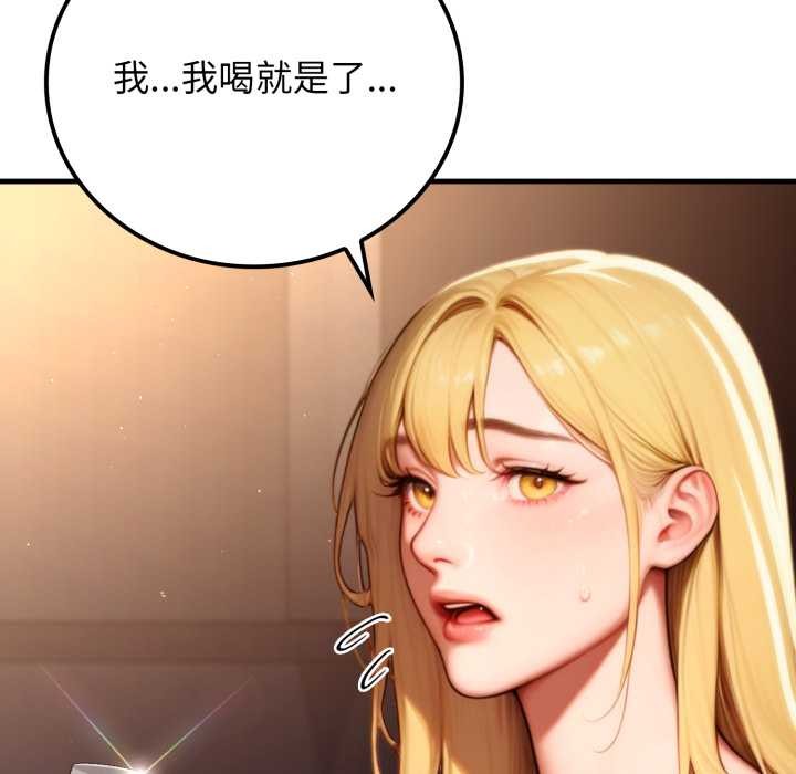 悖島審判第19話