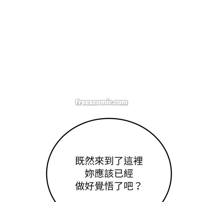 悖島審判第19話