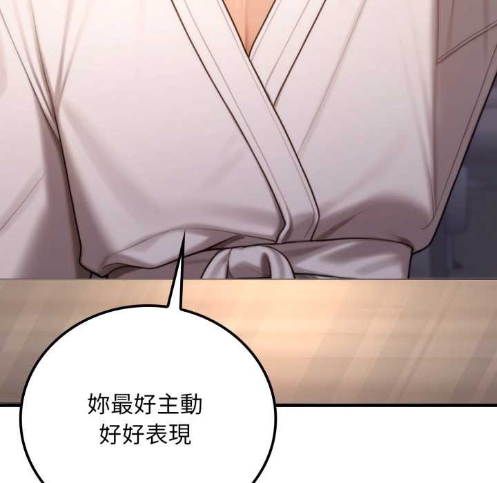 悖島審判第19話