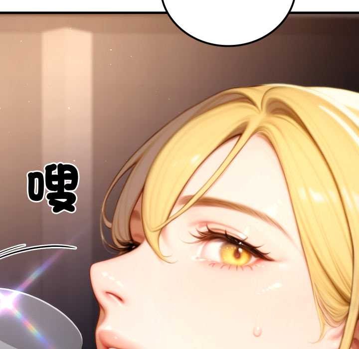 悖島審判第19話