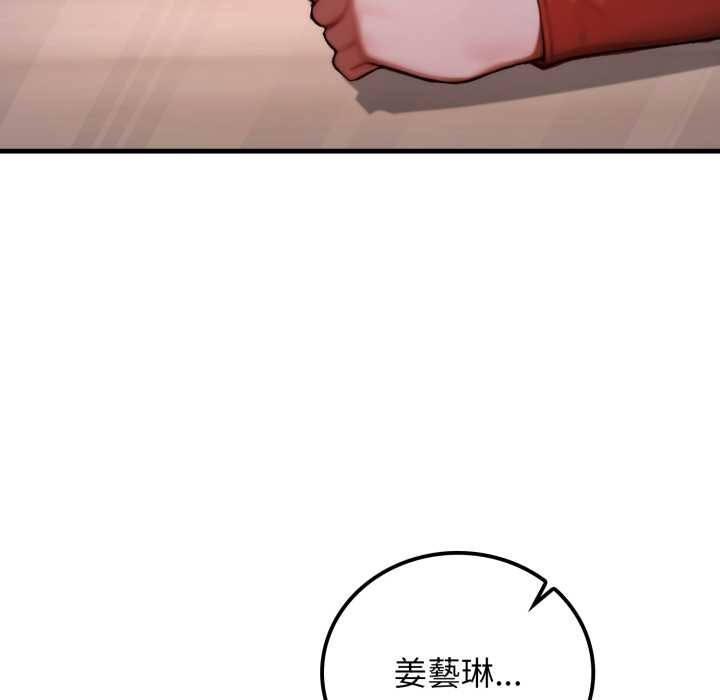 悖島審判第19話