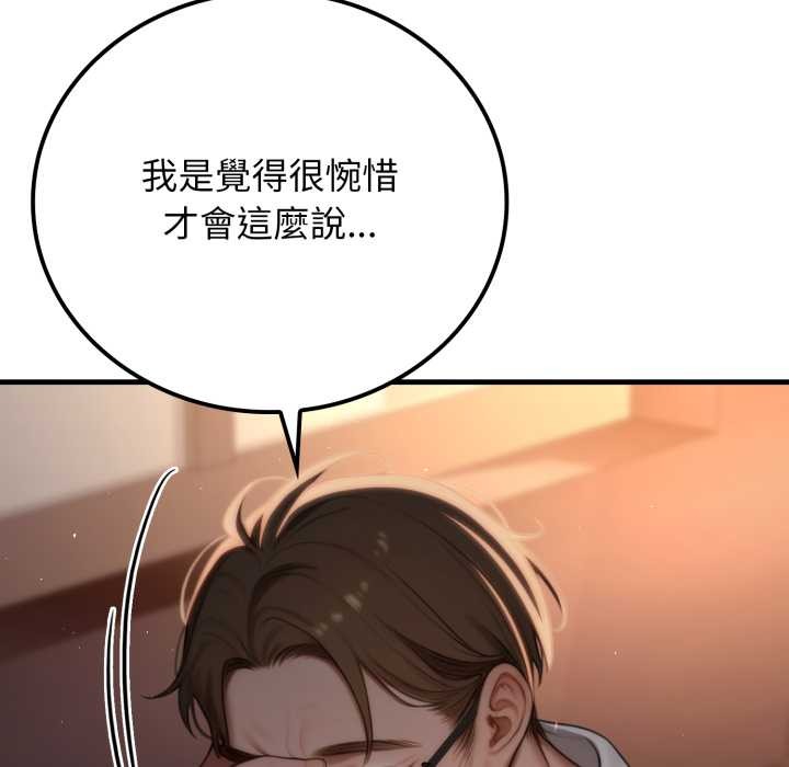 悖島審判第19話