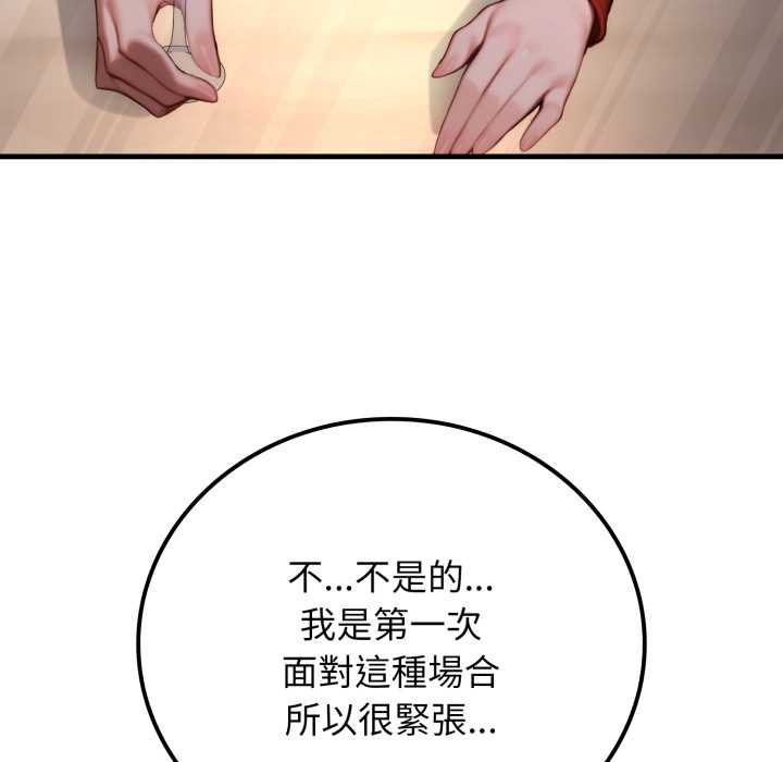 悖島審判第19話