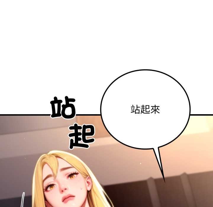 悖島審判第19話