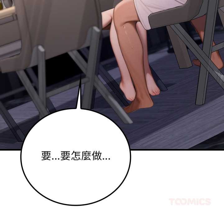 悖島審判第19話