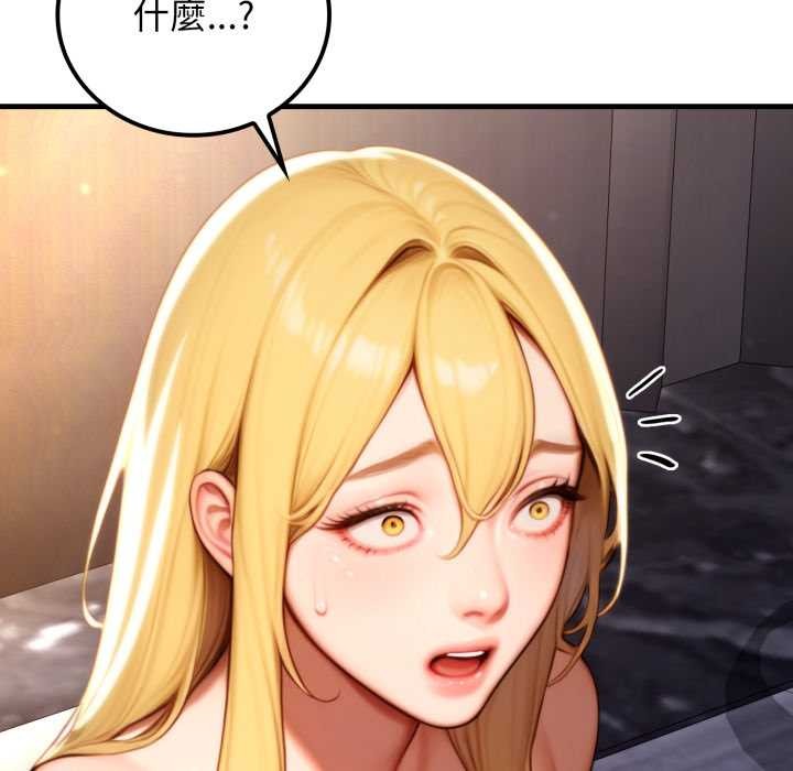 悖島審判第19話