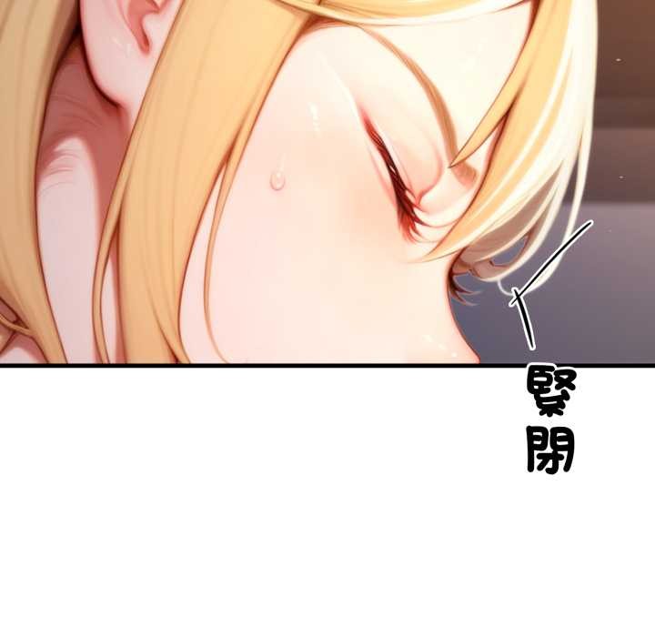 悖島審判第19話