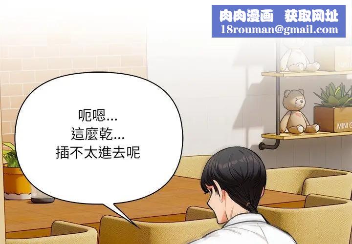 危情十令第15話