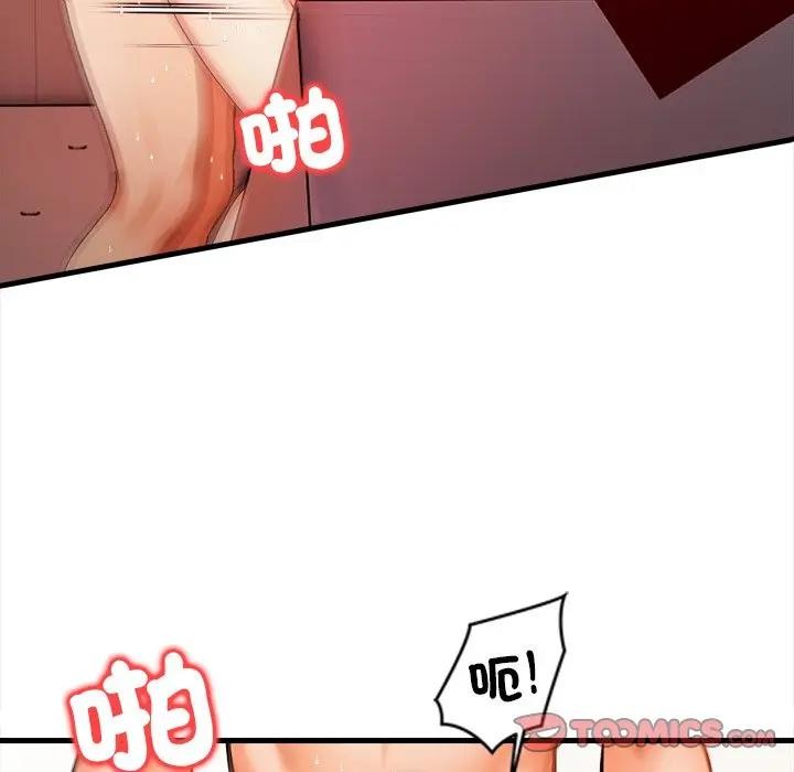 危情十令第15話