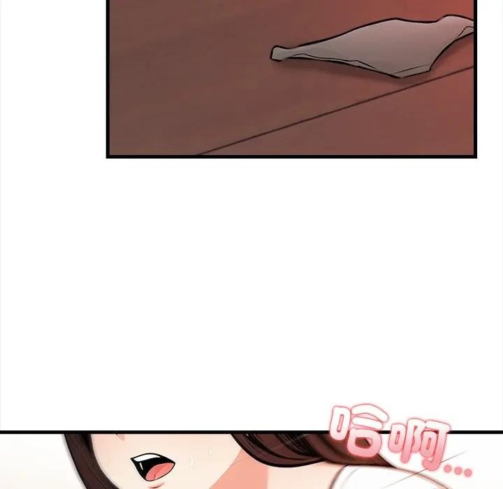 危情十令第15話