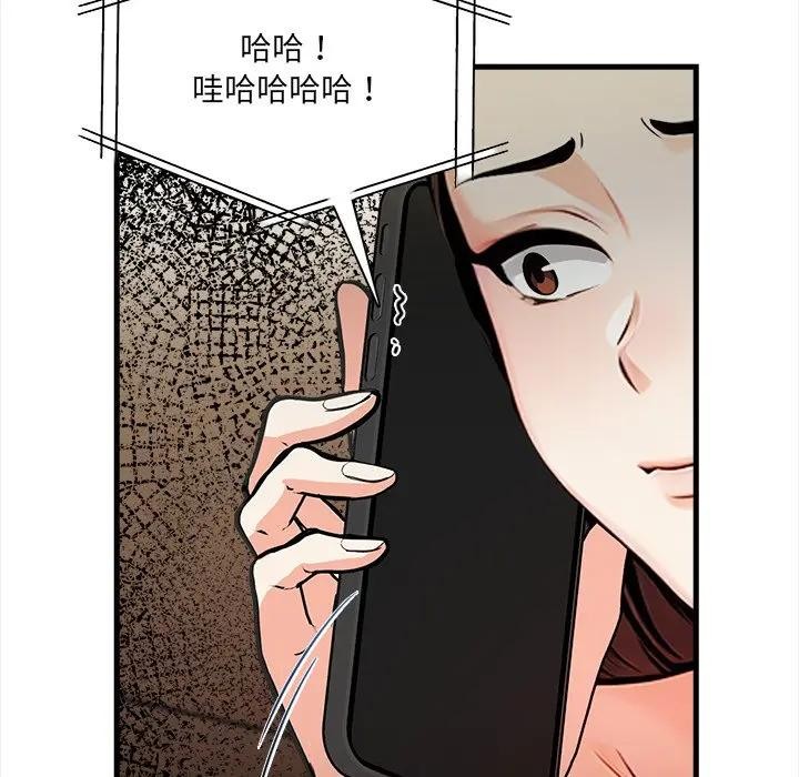 危情十令第15話