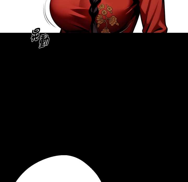 黑道X上班族第50話