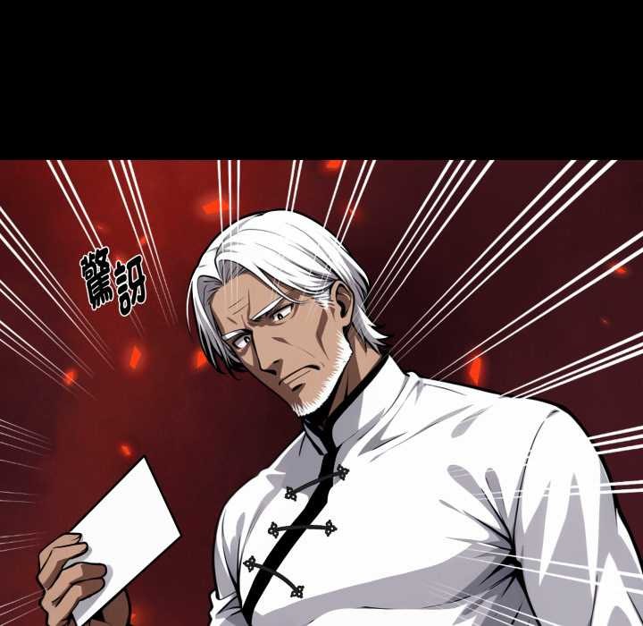 黑道X上班族第50話