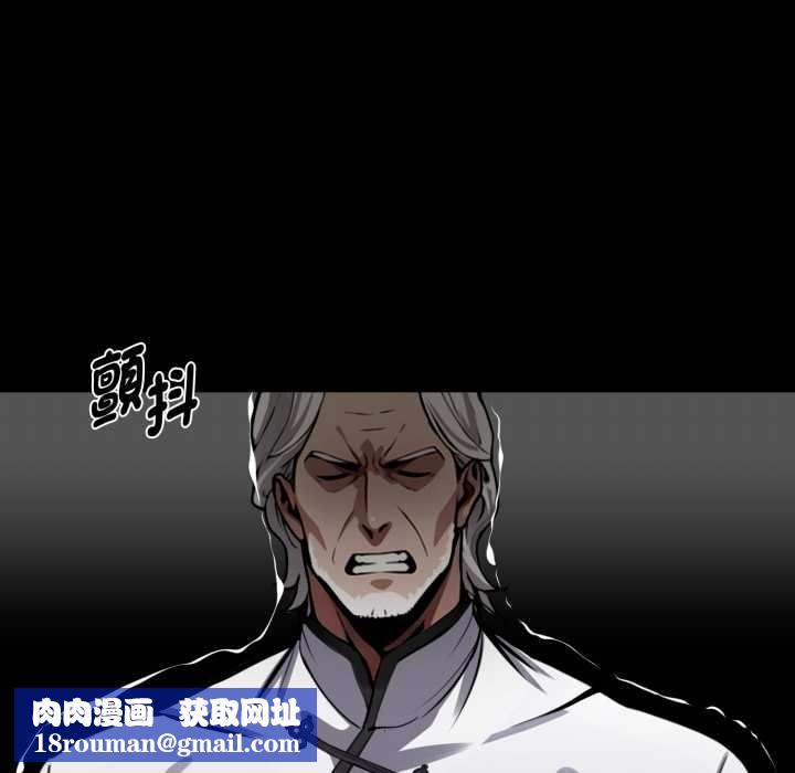 黑道X上班族第50話