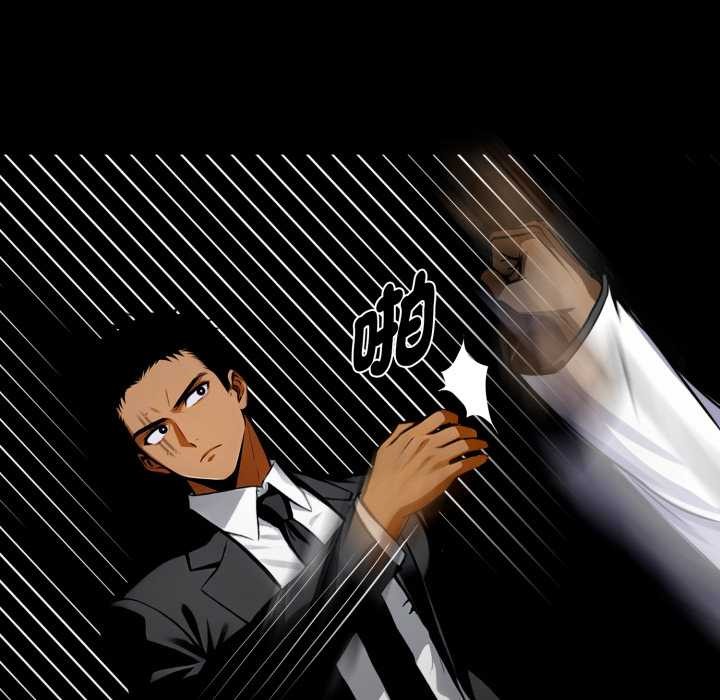 黑道X上班族第50話