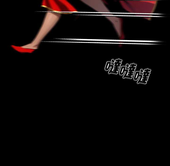 黑道X上班族第50話