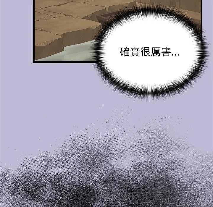 异世界骑士团长第59話