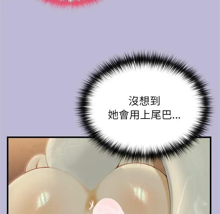 异世界骑士团长第59話