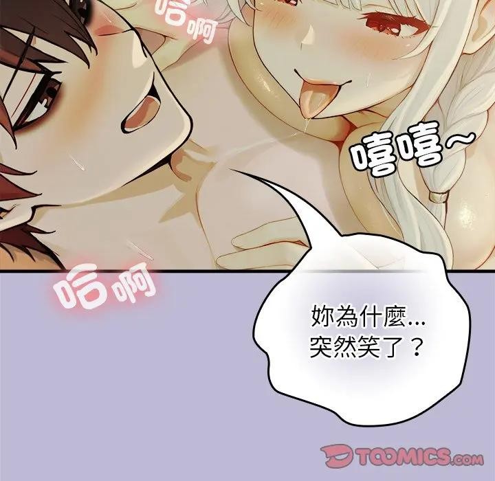 异世界骑士团长第59話