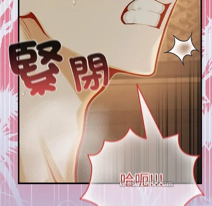 异世界骑士团长第59話