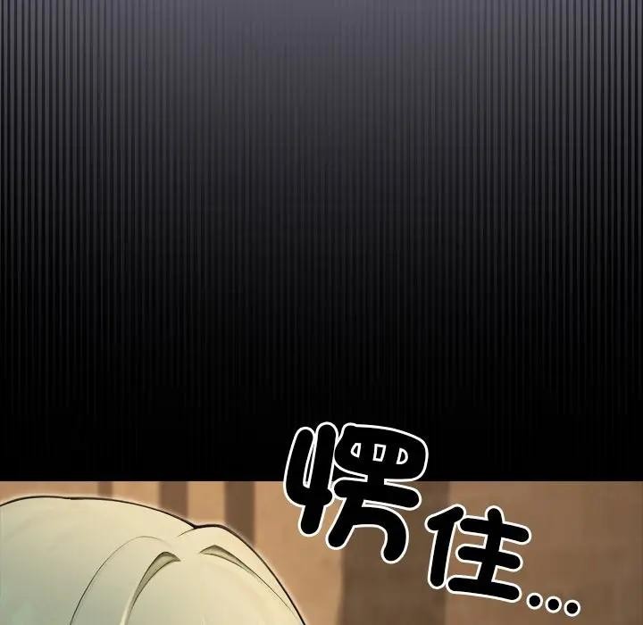 异世界骑士团长第59話