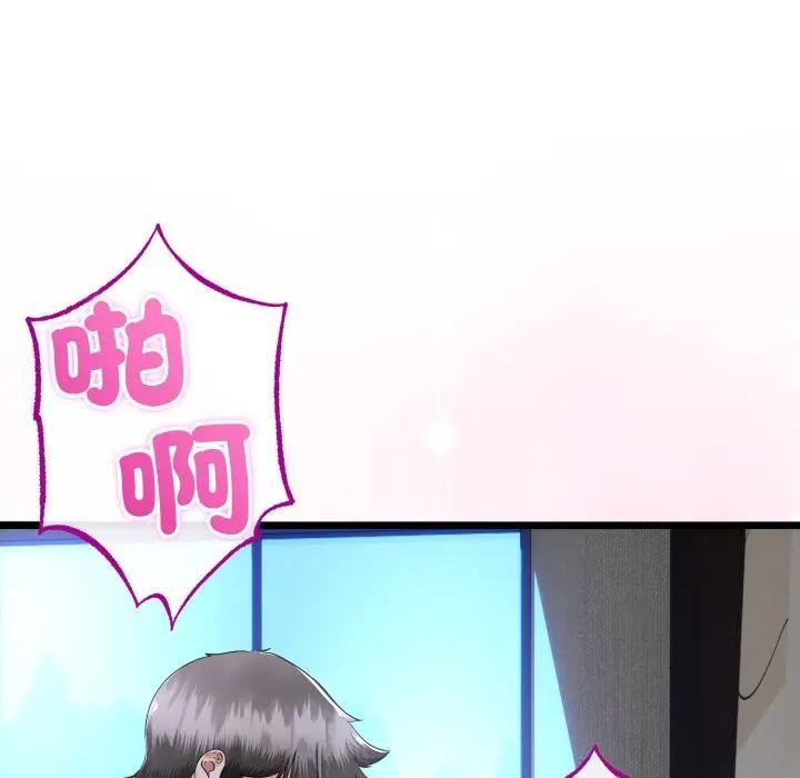 与初恋的以外同居第57話