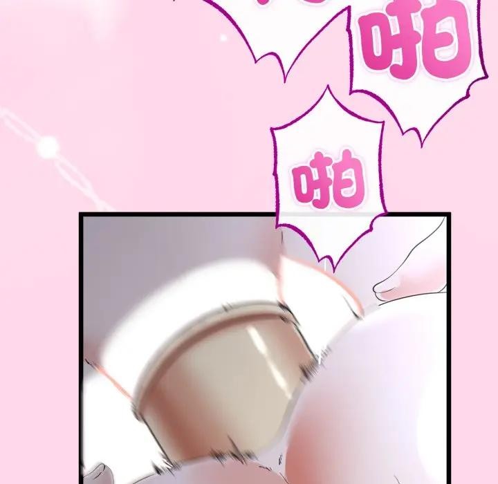 与初恋的以外同居第57話