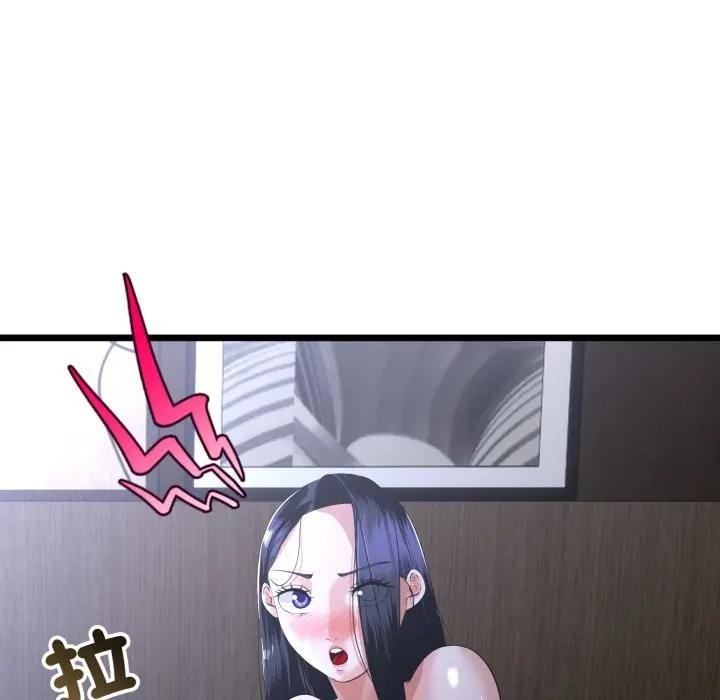 与初恋的以外同居第57話