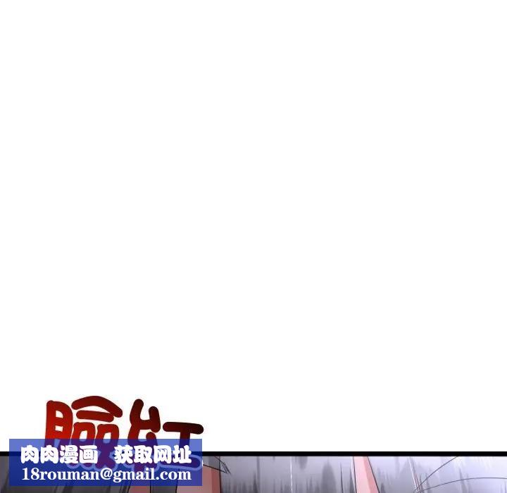 与初恋的以外同居第57話