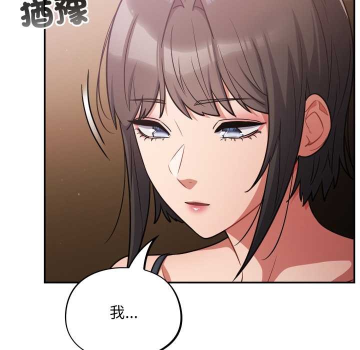 傻瓜病毒第62話