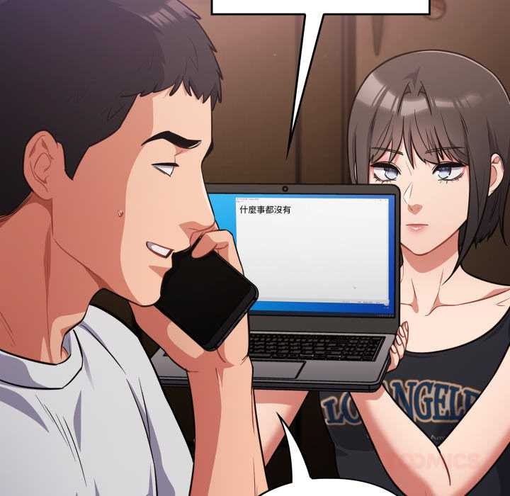 傻瓜病毒第62話