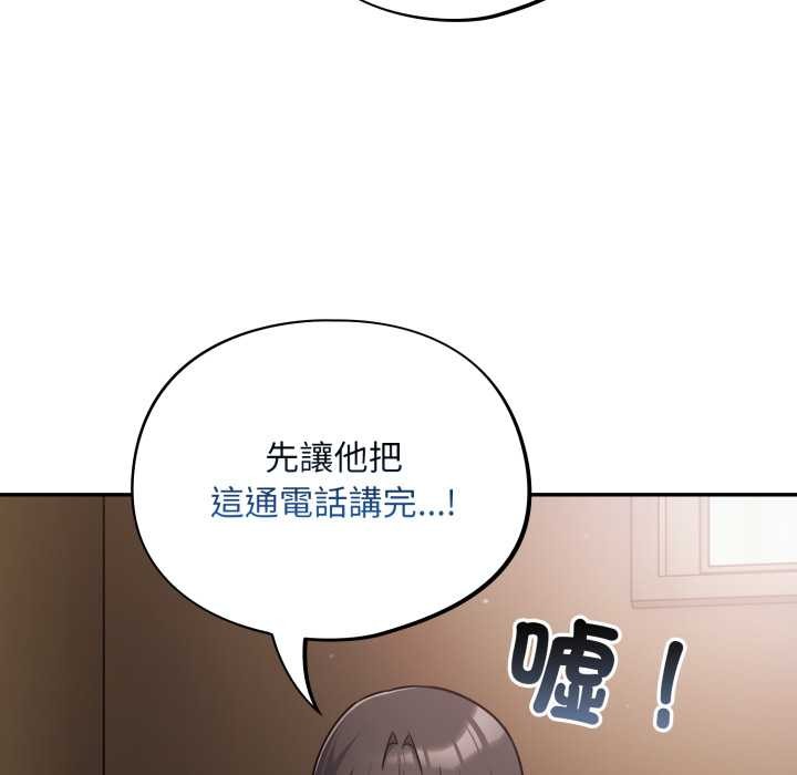 傻瓜病毒第62話