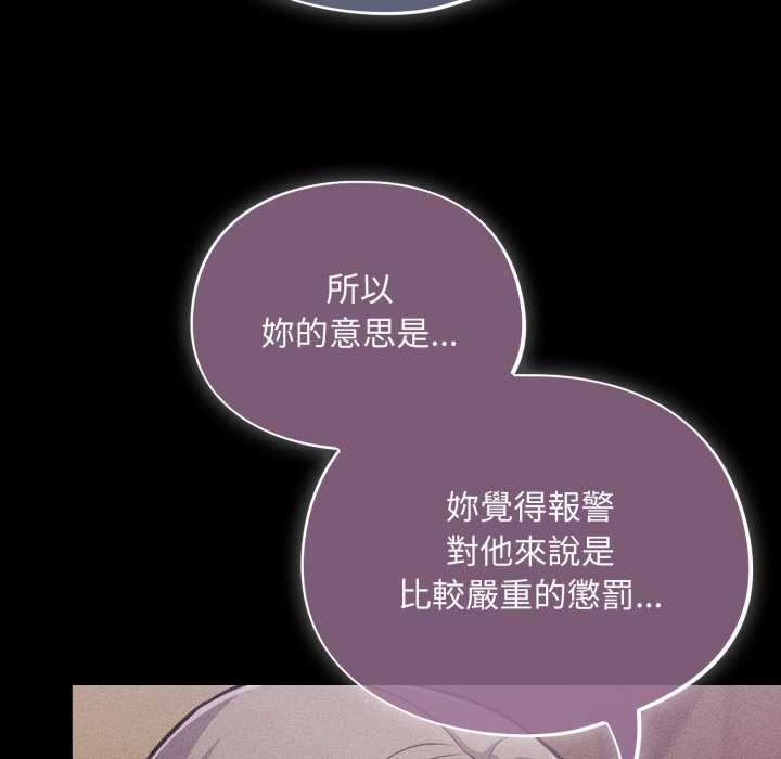 傻瓜病毒第62話