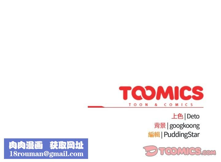 傻瓜病毒第62話